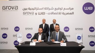 المصرية للاتصالات