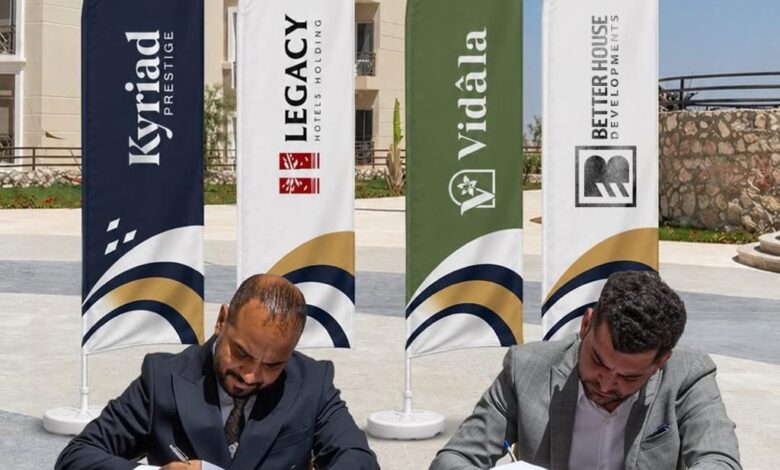 فيدالا الجلالة