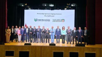 البنك الأهلي المصري