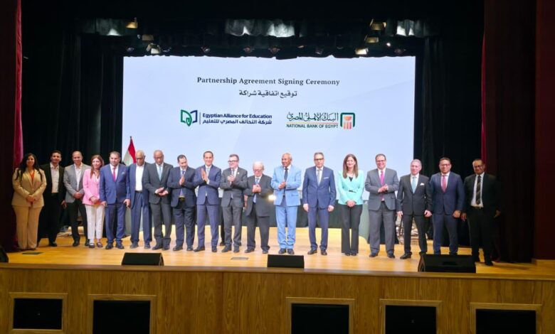 البنك الأهلي المصري