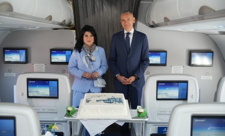 مصر للطيران