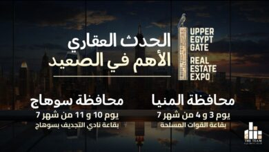 UPPER EGYPT