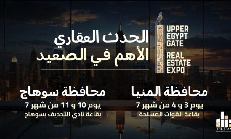 UPPER EGYPT