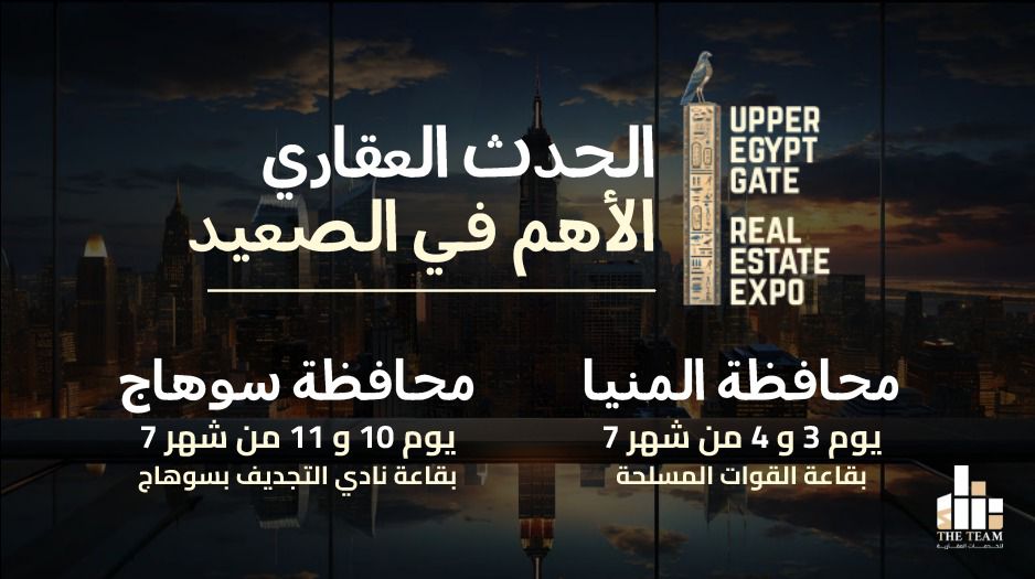 UPPER EGYPT
