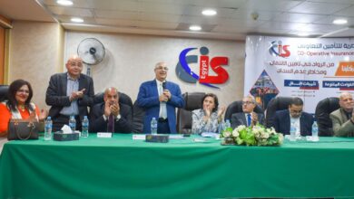 الجمعية