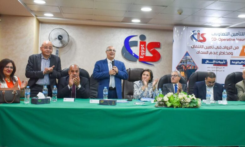 الجمعية