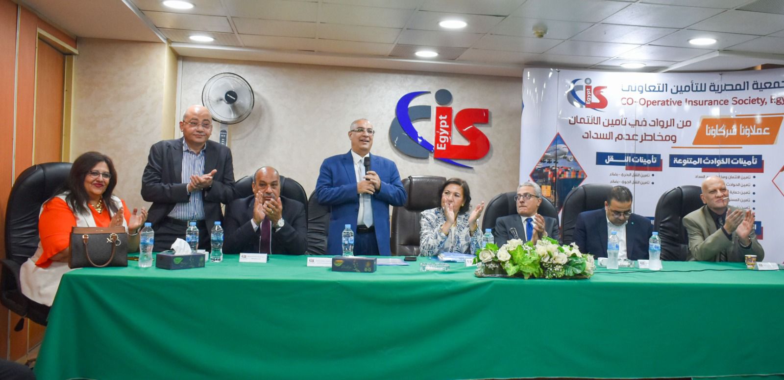 الجمعية
