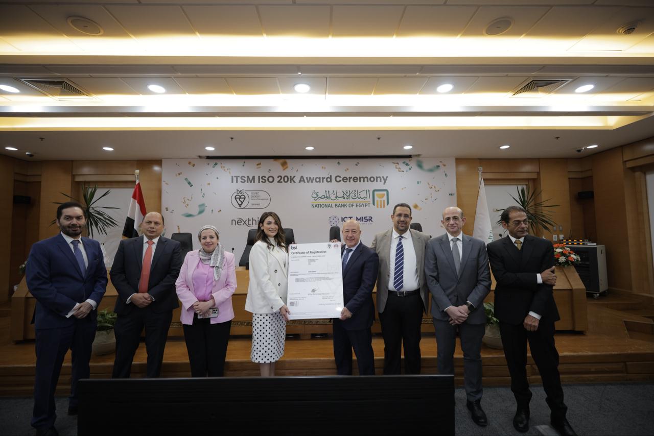 البنك الأهلي المصري
