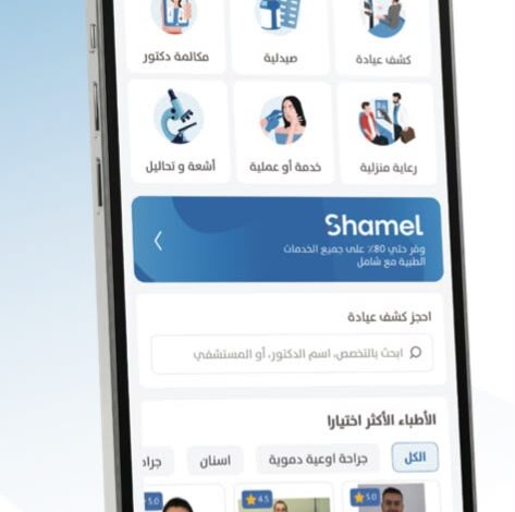 فيزيتا