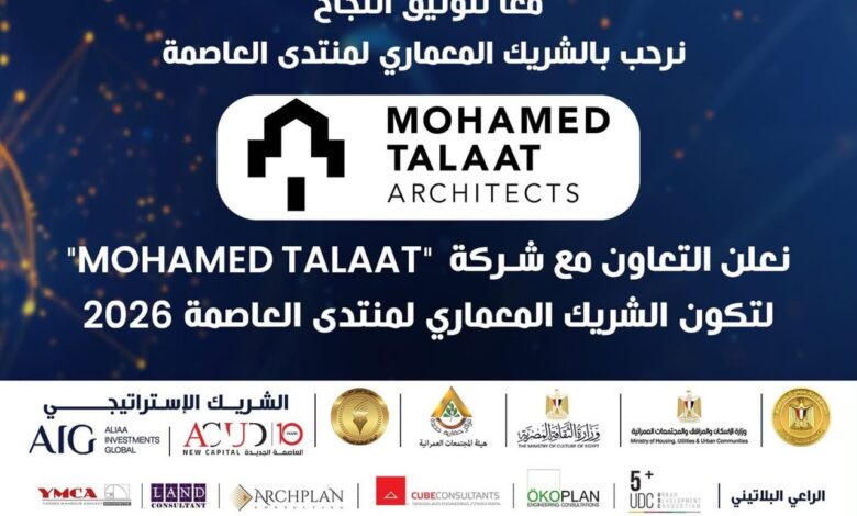 محمد طلعت معماريون