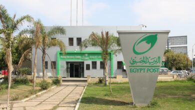 بريد