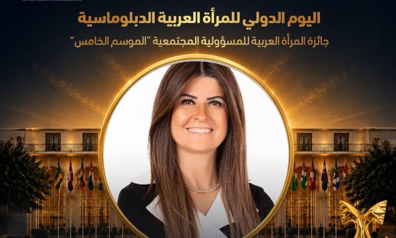 مها ناجي