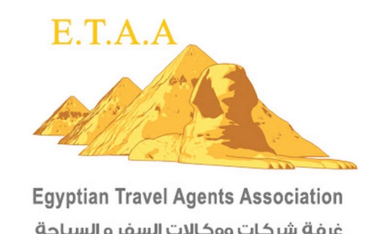 غرفة شركات السياحة