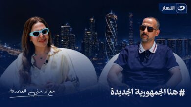منى العمدة