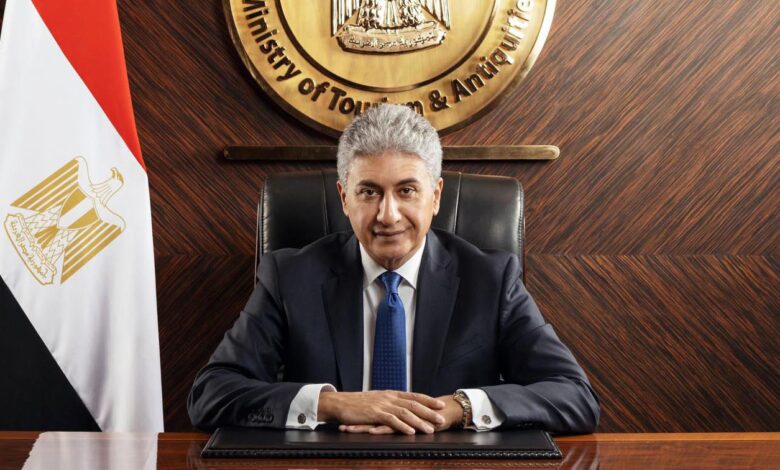 وزارة السياحة