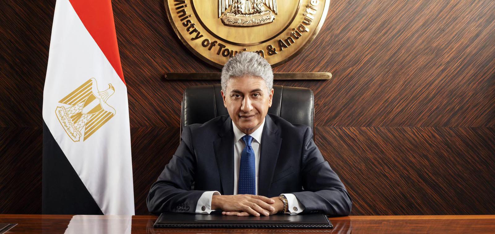 وزارة السياحة