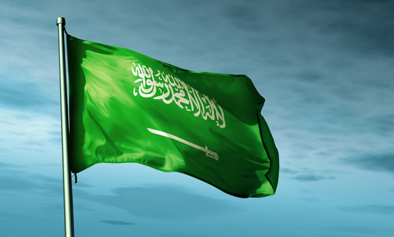 المملكة العربية السعودية