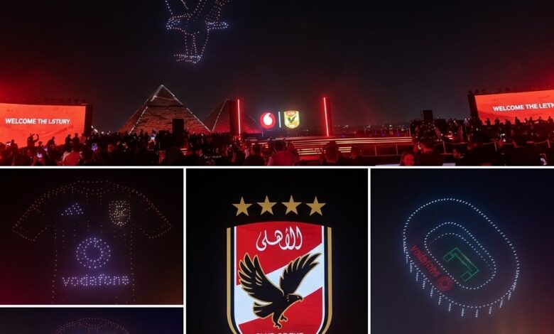 ڤودافون