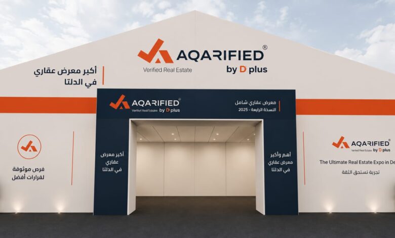 AQARIFIED