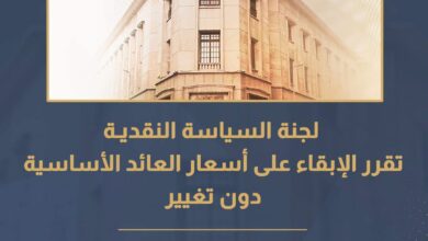 Central Bank