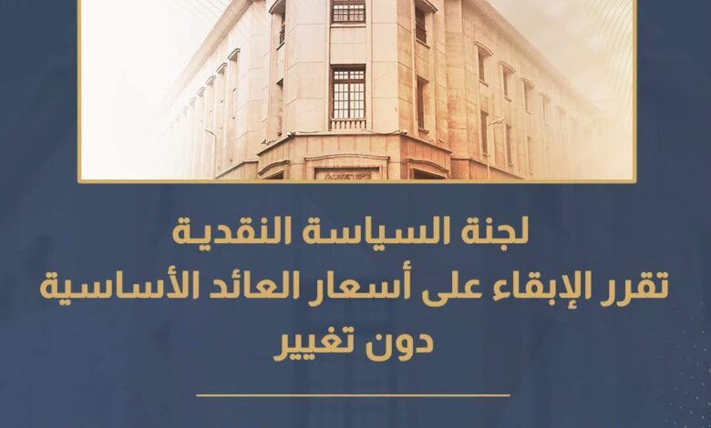Central Bank