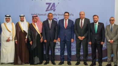منظمة العربية للطيران المدني