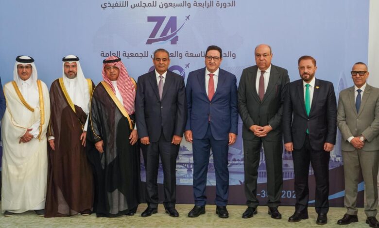 منظمة العربية للطيران المدني