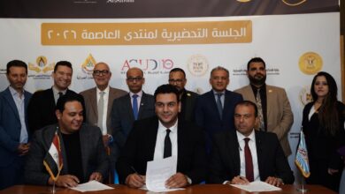 روابط للتطوير