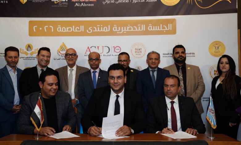 روابط للتطوير