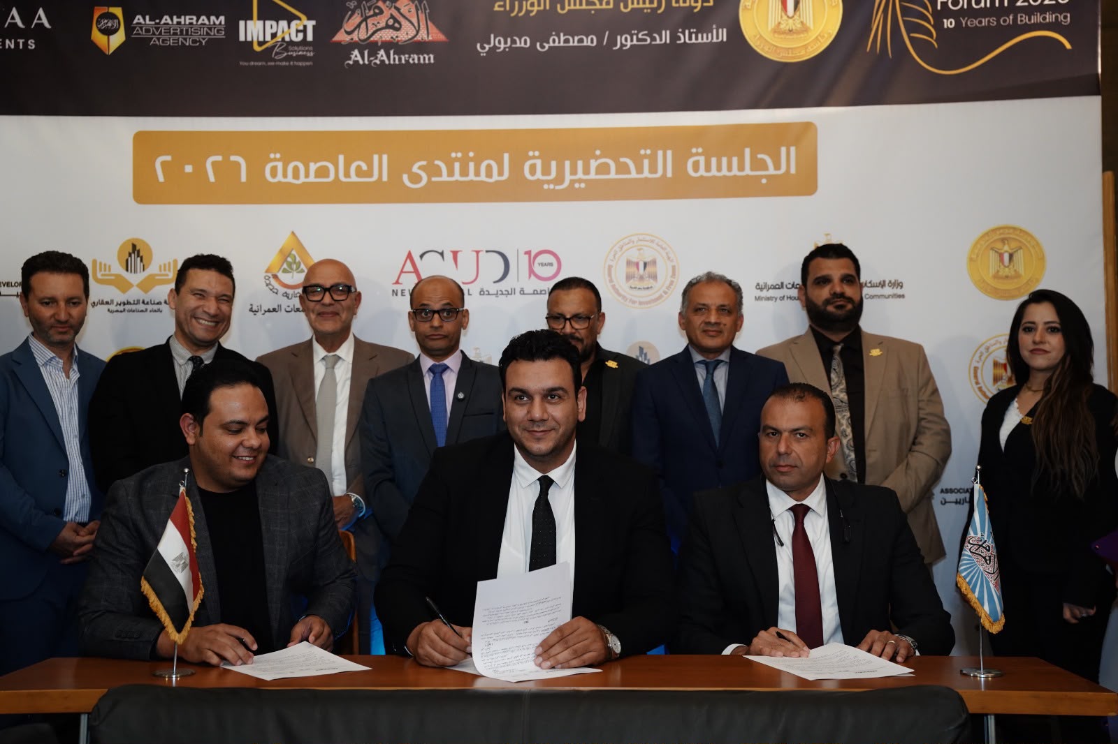 روابط للتطوير