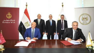 بنك مصر