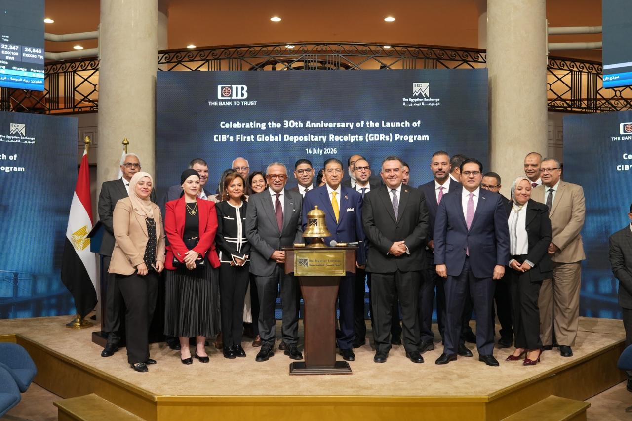 البورصة المصرية