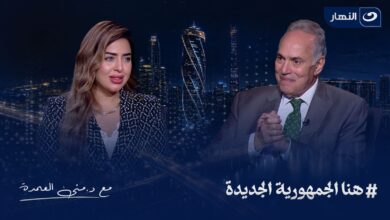 منى العمدة