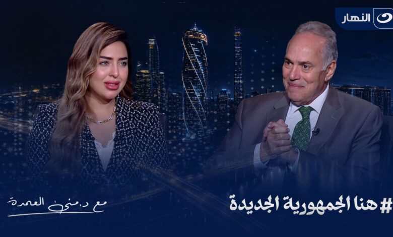منى العمدة