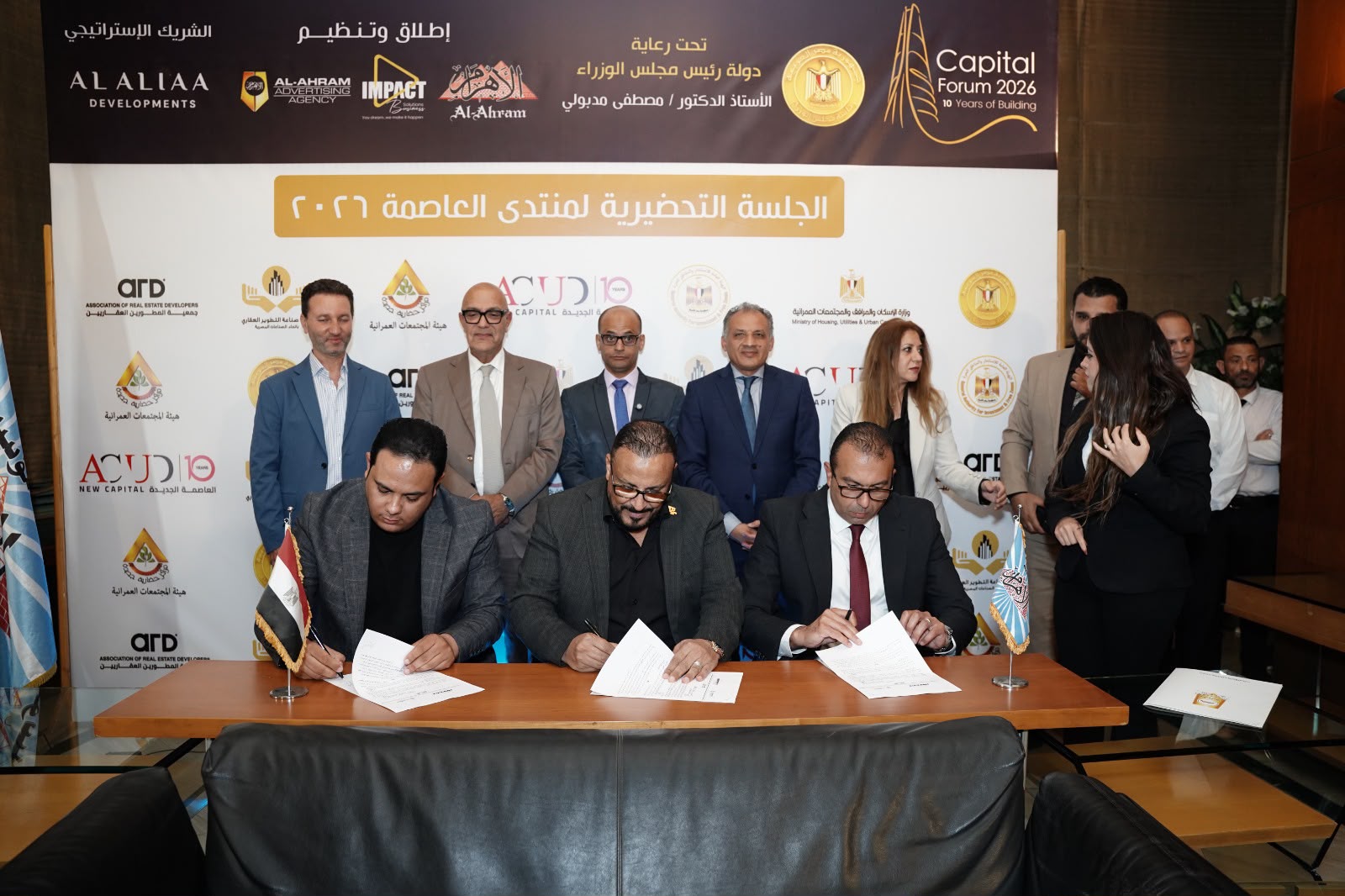المطورين العقاريين