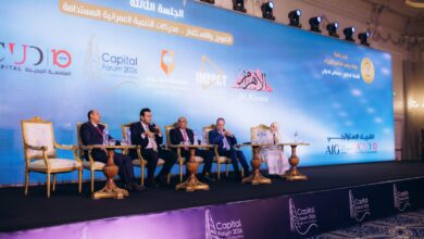 بنك التعمير والإسكان