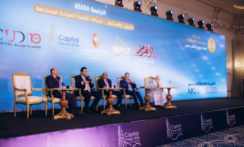بنك التعمير والإسكان