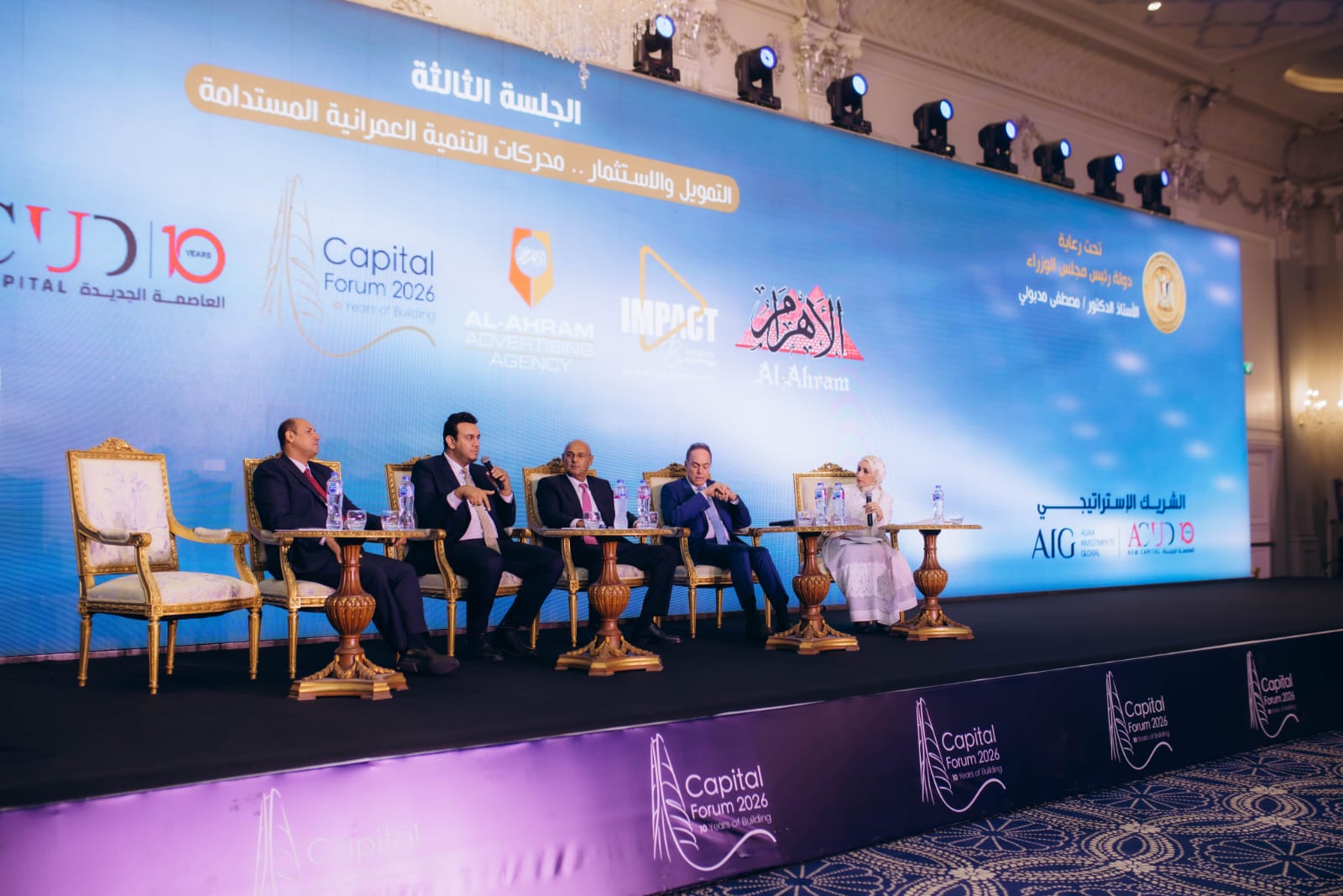 بنك التعمير والإسكان