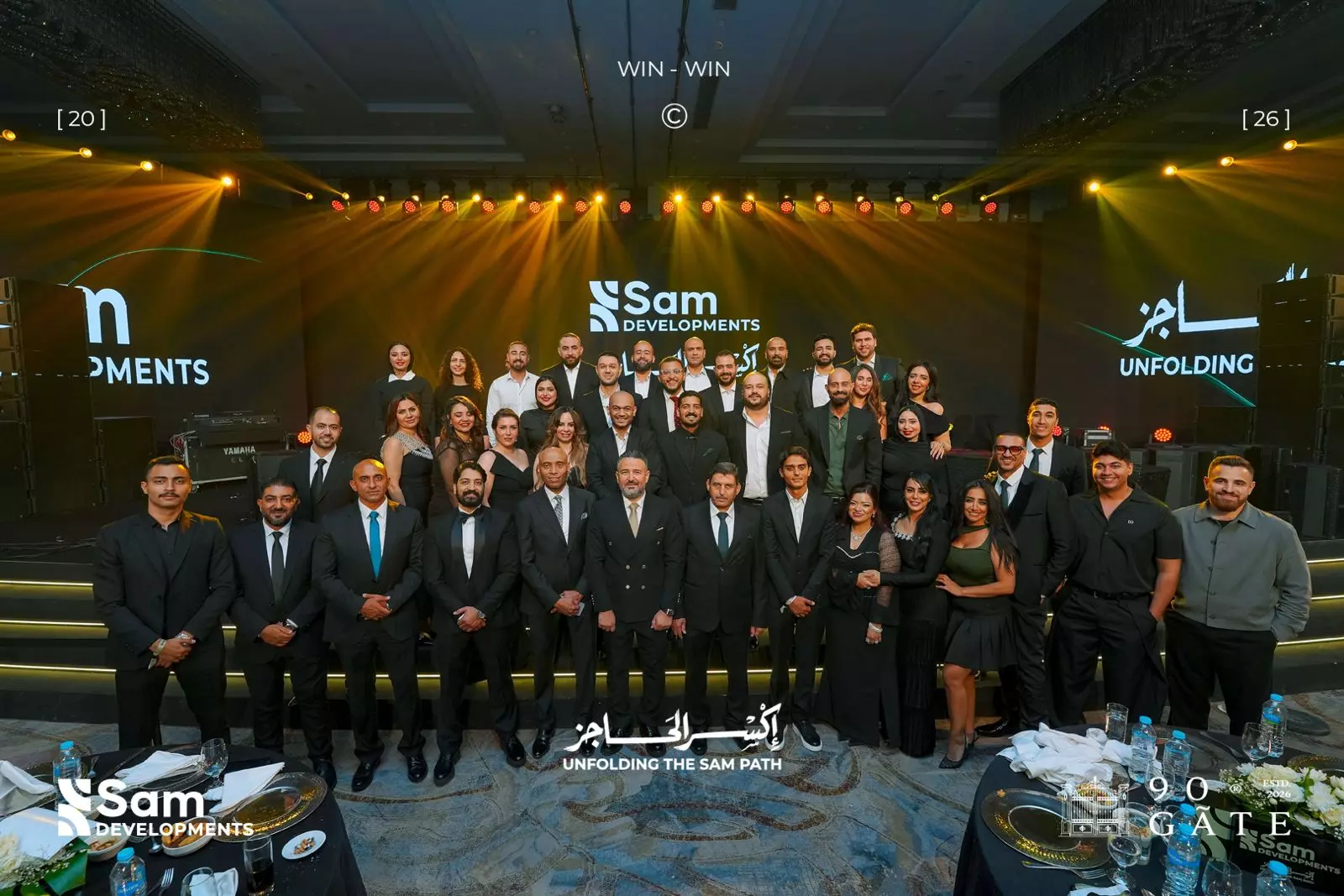 SAM Developments