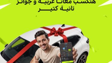 اندرايف