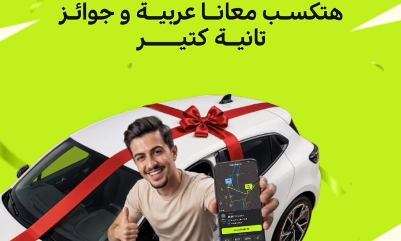 اندرايف