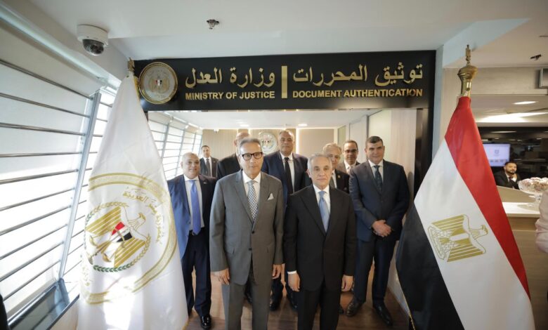 البنك الأهلي المصري