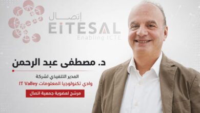 اتصال