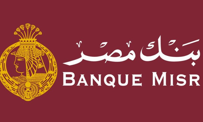 ڤودافون مصر