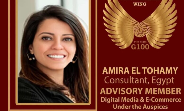 أميرة التهامي