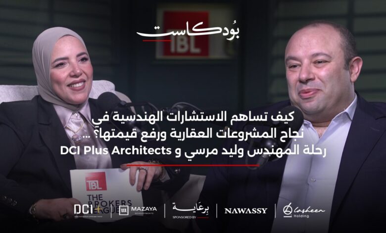 وليد مرسي