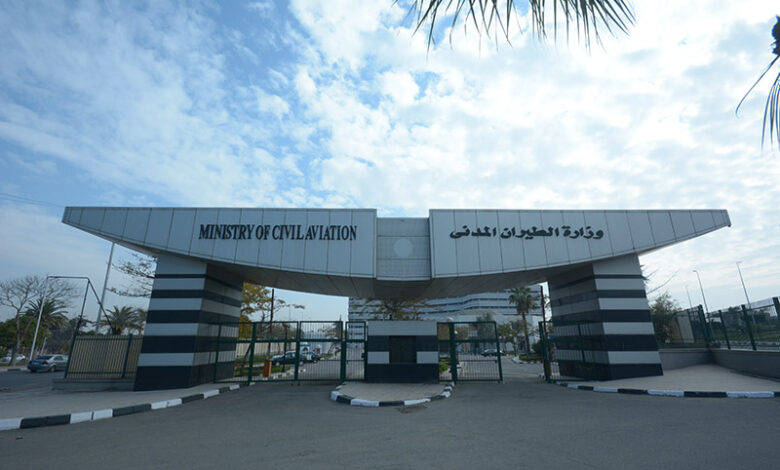الطيران المدني
