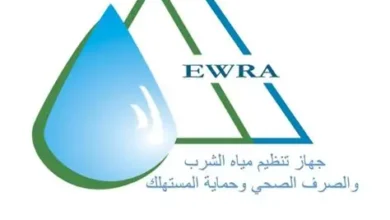 جهاز تنظيم