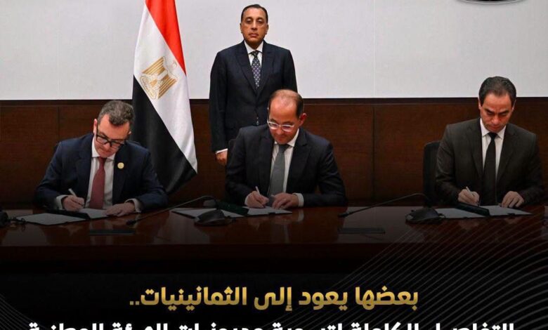 الوطنية للإعلام