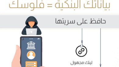 البنك المركزي